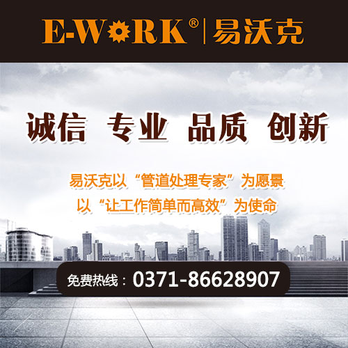铸铁管切割工具