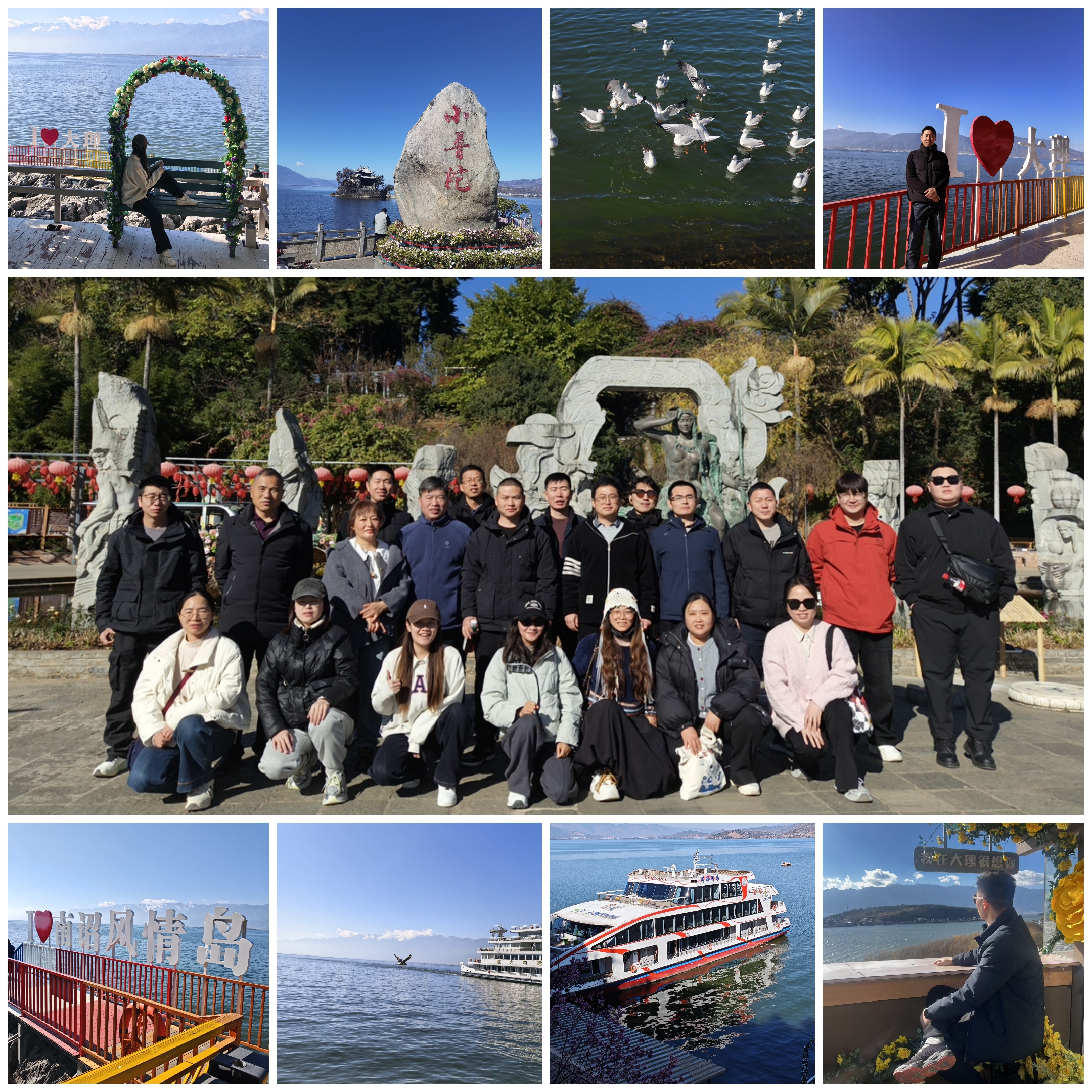 河南易沃克团建之大理洱海