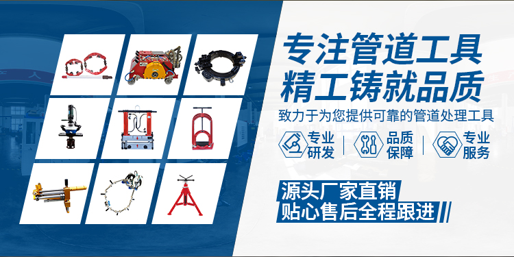 易沃克管道工具厂家